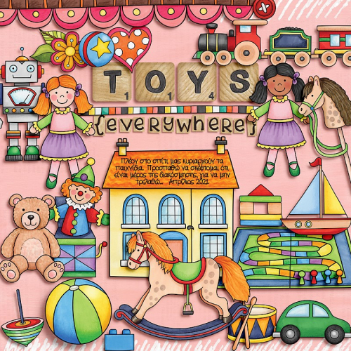 Toys everywhere