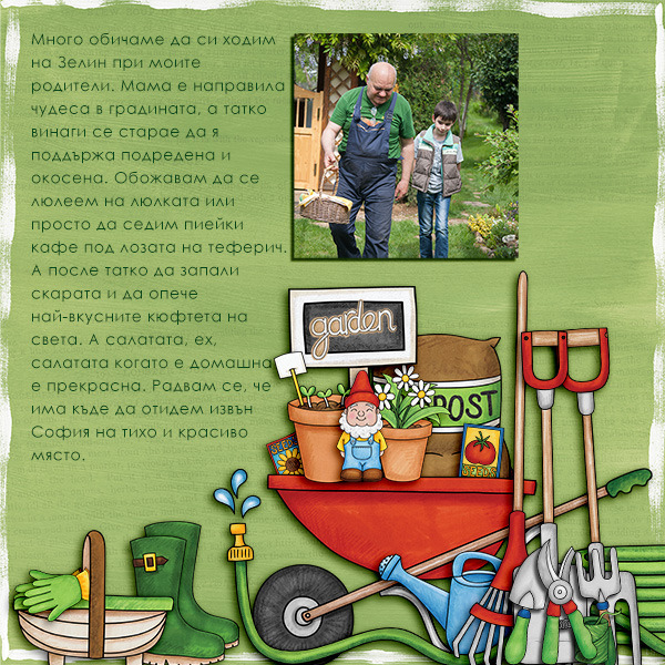 Kate Hadfield Designs creative team "Garden Grown" layout by Iva